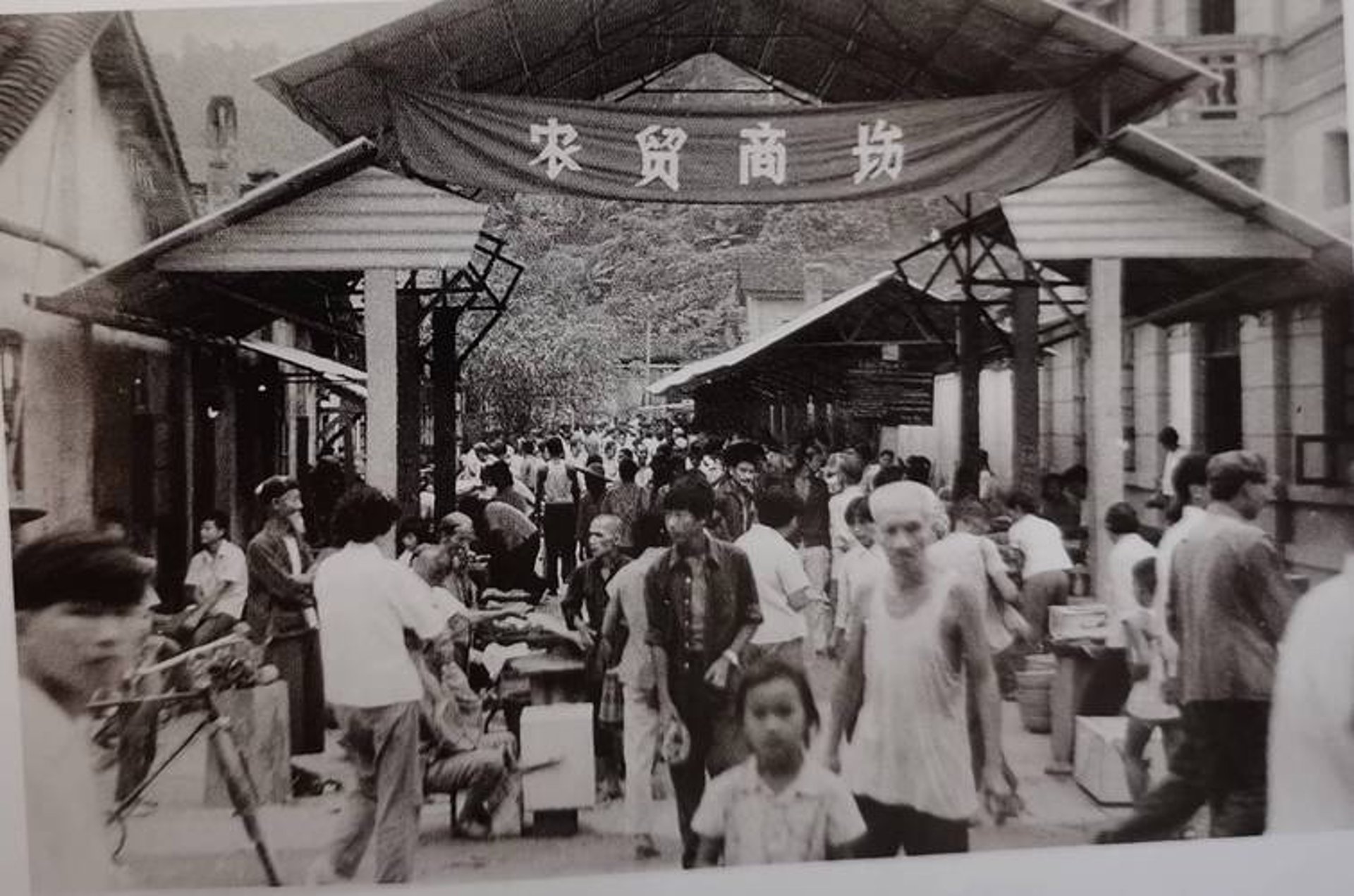 乐益商城
